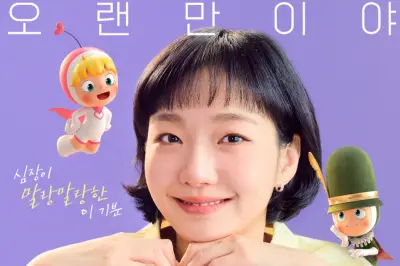 Serial Yumi's Cells 3 Rilis Poster Teaser Pertama Setelah Tiga Tahun