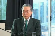 Yukio Hatoyama Mundur Setelah 8 Bulan Gagal Penuhi Janji Kampanye