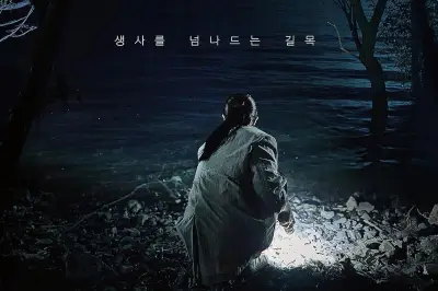 Film Horor Salmokji: Whispering Water 21 Hari Puncaki Box Office Korea