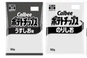 Calbee Ubah Kemasan Jadi Monokrom Akibat Krisis Tinta