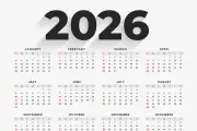 Cek Fakta: Apakah 1 Juni 2024 Tanggal Merah? Ini Jawabannya