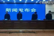 Ledakan Gas di Tambang Shanxi China Tewaskan 82 Orang, 2 Hilang