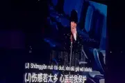 Momen Haru Jerry Yan F4 saat Konser di GBK: Mata Berkaca-kaca Lihat Kalung Ikonik