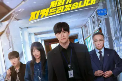 Drakor Teach You a Lesson Sukses Besar, Picu Respons Beragam dari Guru