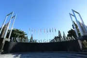 5 Kampus dengan Skor SINTA Tertinggi di Indonesia, UGM Juara