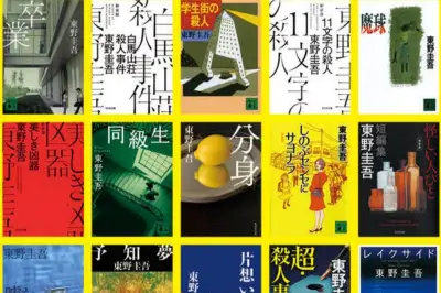 Keigo Higashino, Penulis Misteri The Devotion of Suspect X, Meninggal Dunia