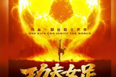 Stephen Chow Kembali Sutradarai Film Setelah 25 Tahun Lewat Kung Fu Soccer
