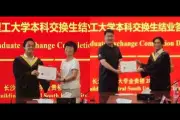 Mahasiswa ITB Sukses Presentasi Tugas Akhir di China