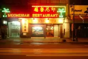 Restoran Indonesia Tertua di Hong Kong Tutup Setelah 58 Tahun