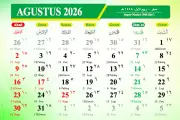 Agustus 2026: Dua Libur Nasional Sekaligus, 17 dan 25 Agustus