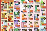 Promo Superindo Hari Ini: Frozen Food, Sembako, Perawatan Diri